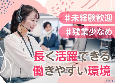 株式会社プレステージ・インターナショナル