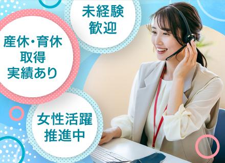 株式会社プレステージ・インターナショナル