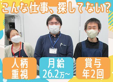 株式会社流通サービス　ロジスティクス部