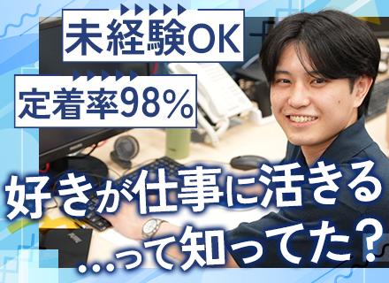 エス・アール・アイ株式会社