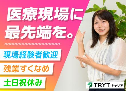 株式会社トライトキャリア　ＩＣＴ事業部