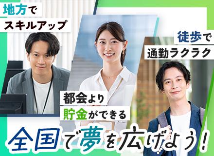 キャル株式会社