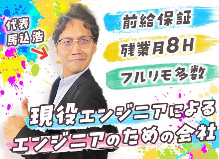 株式会社KOPS