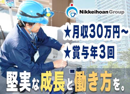 タイキ工業株式会社