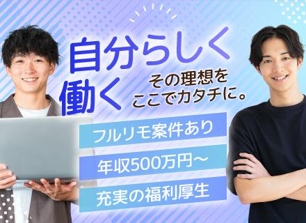 株式会社ドリームフロンティア