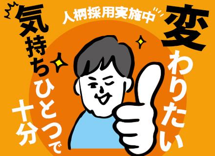 株式会社ホープ少額短期保険【株式会社アンビションDXホールディングスグループ】