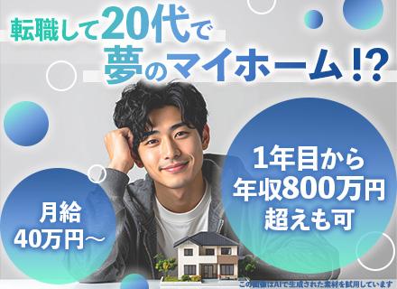 日本交通株式会社　赤羽営業所