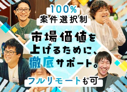 株式会社ルトラ