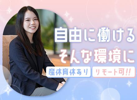 株式会社フューチャーニーズ