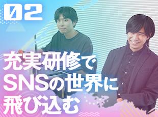 未経験でも安心スタート＆月給30万円～で日々の暮らしも安定★やりたいことを、仕事に――。