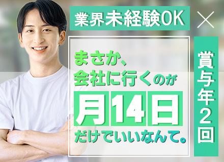 ＤＳＪ株式会社