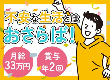 株式会社ＡＲＭ