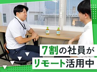 新卒社員も活躍中！20代～40代まで幅広い世代が在籍しています。