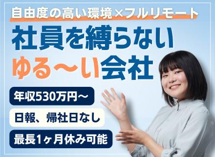 Delight株式会社