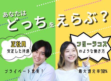 株式会社TRAVER