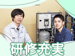 グループの研修センターを用意するなど、万全のサポート環境があります。