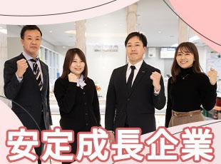将来にも不安なく、腰を据えて働けます！