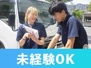 入社後は先輩社員がしっかりサポートします◎分からないことがあればいつでも相談してください。
