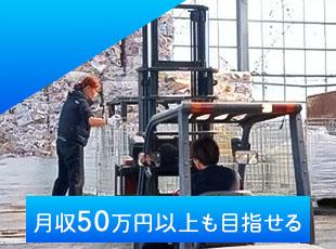 チームへの貢献を評価する独自の制度を導入。未経験から月給25万円スタートで、月収50万円も可能です！