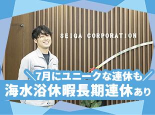 海水浴休暇で連休あり◎ユニークな福利厚生でリフレッシュできます！