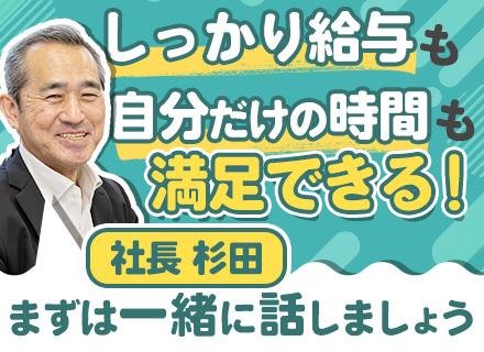 株式会社ＳＥＴ