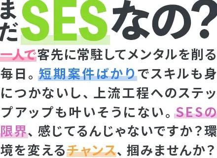株式会社ＭＩＸＥＮＳＥ（ミクセンス）