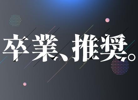 株式会社スイミー