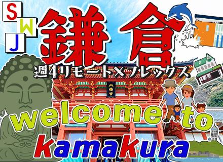 システムワークスジャパン株式会社