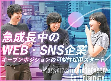株式会社マシュマロエンタメ