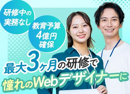 株式会社VILUCK WORK