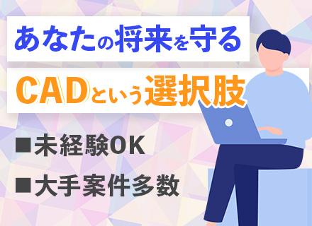パーソルエクセルＨＲパートナーズ株式会社　エンジニア採用部