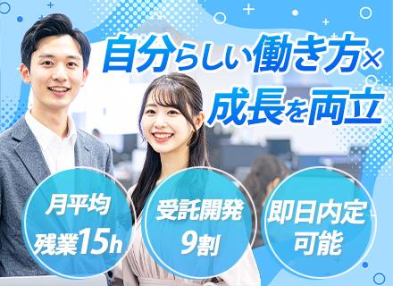 株式会社システムコンシェルジュ