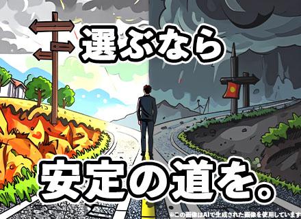 株式会社ジャパンビルホールディングス