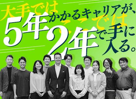 ものレボ株式会社