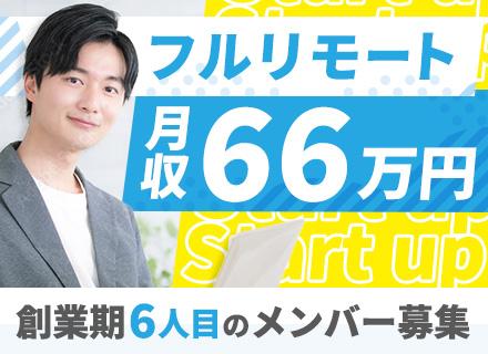 株式会社 LibertyWorth