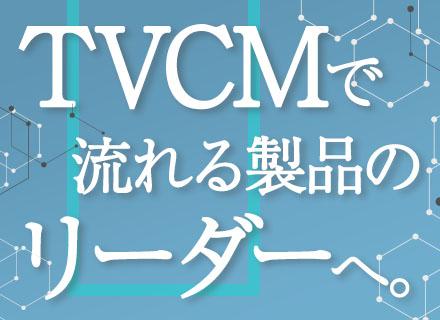 株式会社宮川製作所 横浜事業所