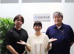 役員クラスの社員とも気兼ねなくコミュニケーションがとれます！