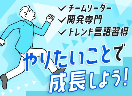株式会社システムソリューション
