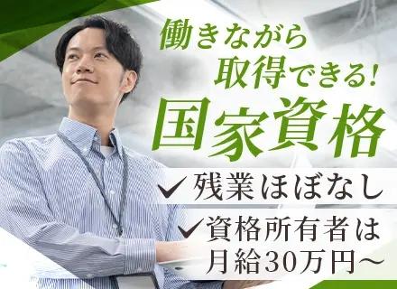 ロイヤルリムジングループ（ロイヤルリムジン株式会社/株式会社Ｚ）【合同募集】