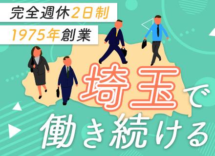 内藤プロセス株式会社