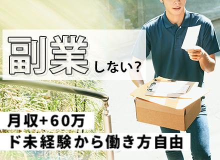 株式会社K‐HOS TOKYO