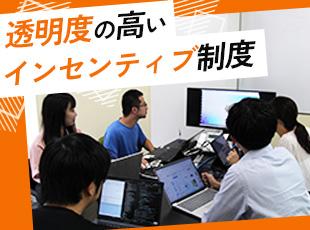 頑張りは収入に還元！年収アップも叶えやすいです◎