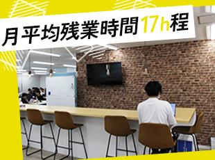 完全週休2日制＆土日祝休みで、プライベートの時間も楽しめます！
