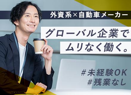 TDCX Japan株式会社