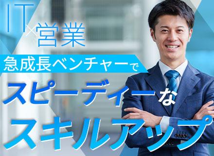 株式会社プロスゼット