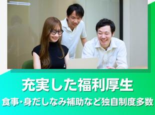 今後も新しい制度を整えていく予定なので、ぜひあなたの意見もお聞かせください！