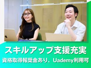 場合によっては社外研修の受講も可能です！