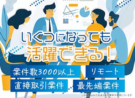 株式会社ワールドインテック ITS事業部【東証プライム上場グループ】	