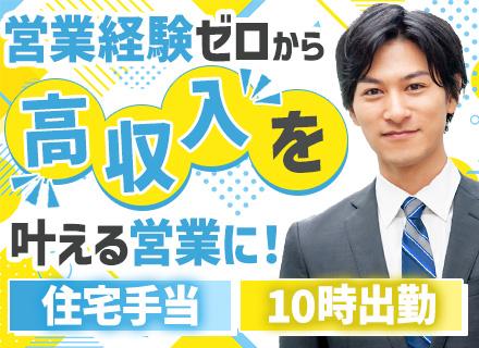 株式会社ベルズ