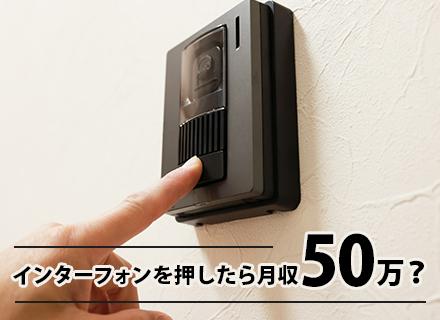 株式会社K‐HOS TOKYO